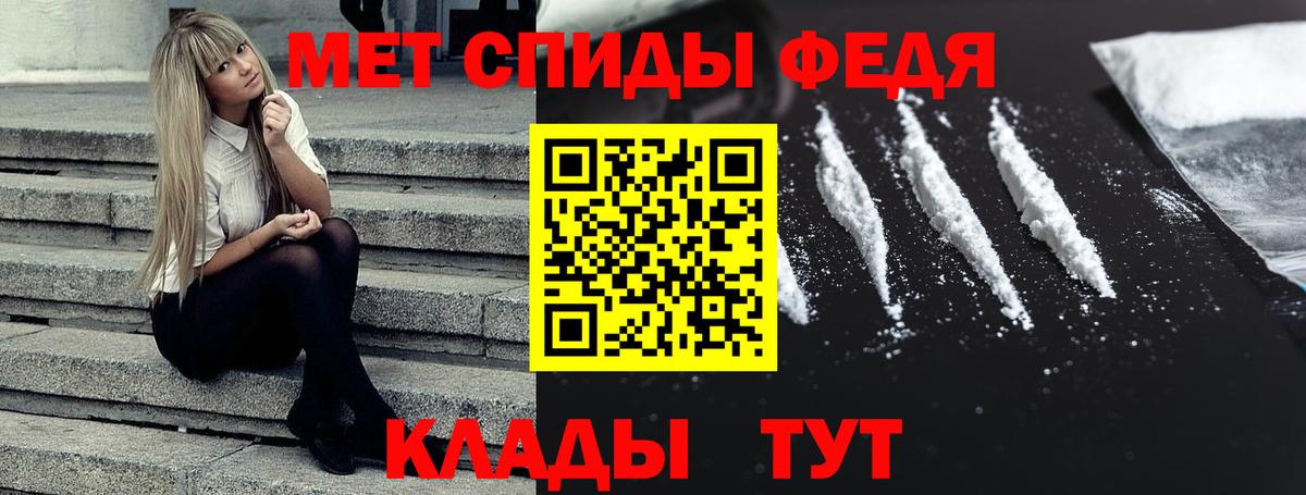 АМФ  Amphetamine 97%  Вход с VPN  Пыть-Ях 