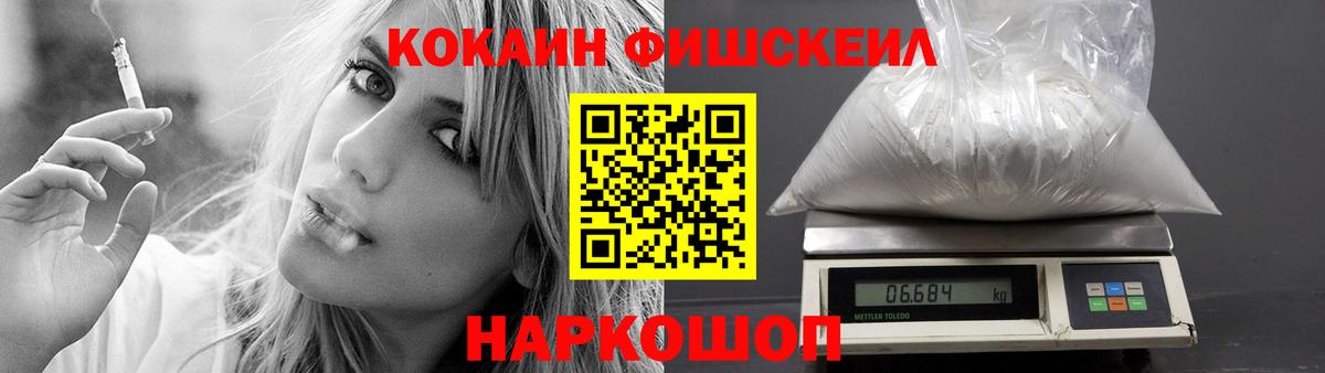 Cocaine Эквадор Пыть-Ях