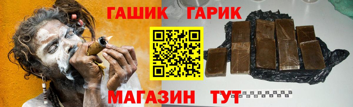 Пыть-Ях  Гашиш Premium  ГАШИШ  Гашиш 40% ТГК  Вход с VPN 