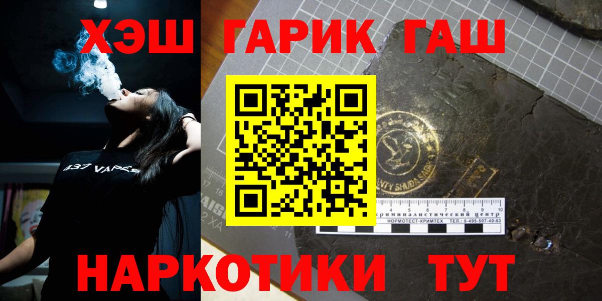 Alpha-PVP Пыть-Ях