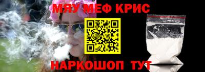 кокаин перу Наро-Фоминск