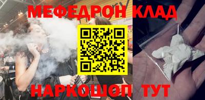 spice Можга