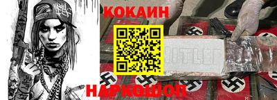 дурь Можайск