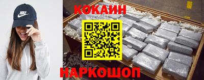spice Можга