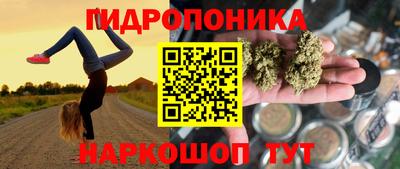 дурь Можайск