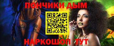 spice Можга