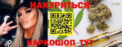 дурь Можайск
