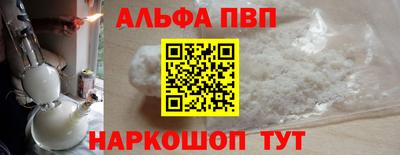 a pvp Моздок