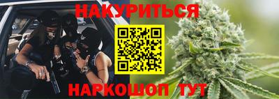 дурь Можайск