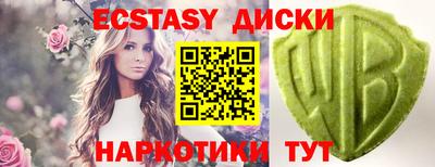 spice Можга