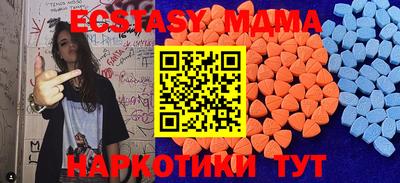 дурь Можайск