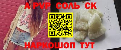 дурь Можайск