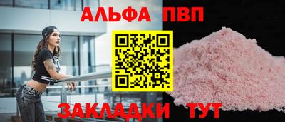spice Можга