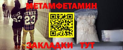 spice Можга