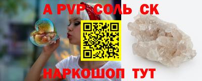 дурь Можайск