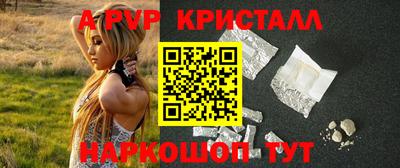 spice Можга