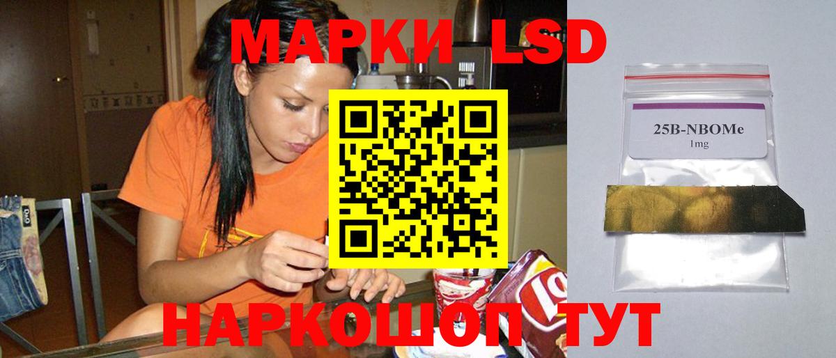 ЛСД экстази ecstasy  LSD-25 экстази ecstasy  Пыть-Ях  Вход с VPN 