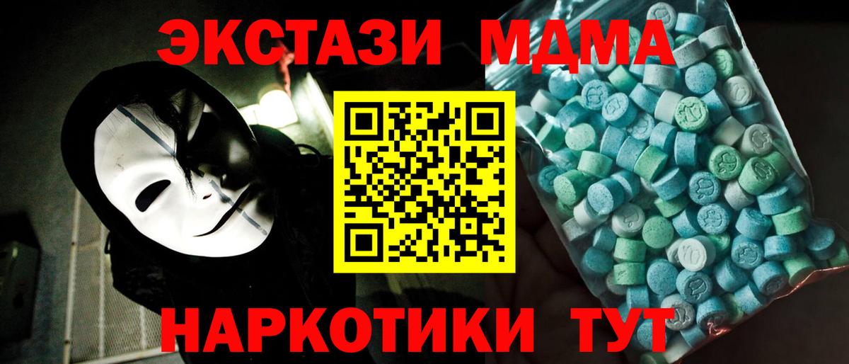 MDMA VHQ Пыть-Ях