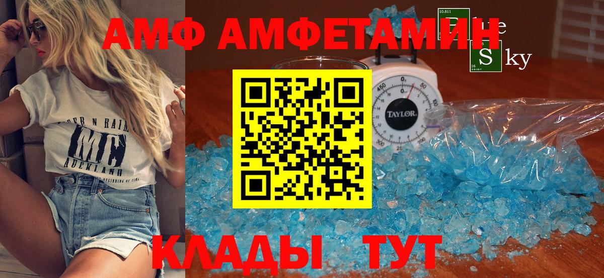 МЕТАМФЕТАМИН мет  Вход с VPN  Пыть-Ях  МЕТАМФЕТАМИН  МЕТАМФЕТАМИН мет 