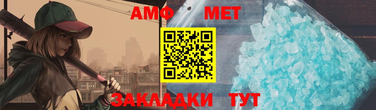 Метамфетамин Декстрометамфетамин 99.9% Пыть-Ях