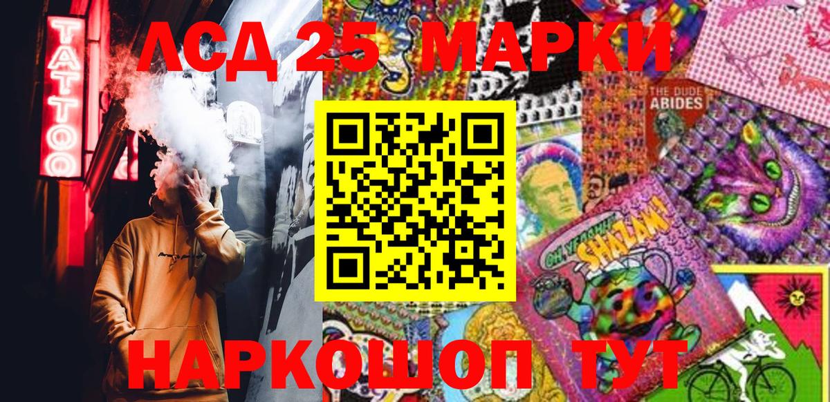 Пыть-Ях  Марки NBOMe 1500мкг  Вход с VPN  Наркотические марки  Марки NBOMe 1500мкг 