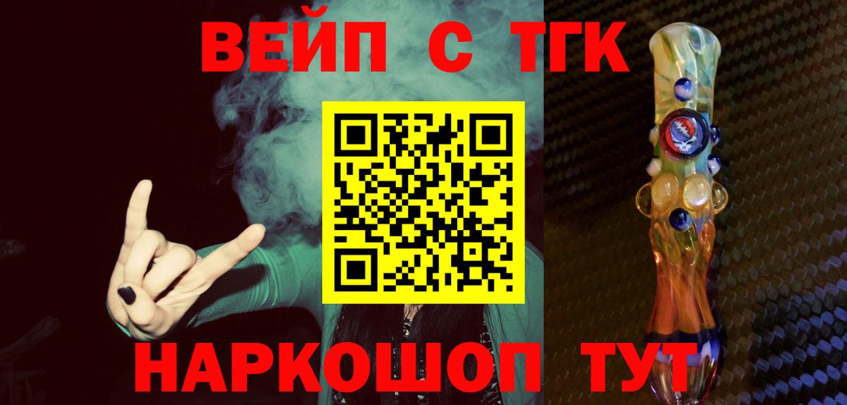 Пыть-Ях  Гашиш  Вход с VPN  Каннабис  COCAIN  МЕТАДОН  Меф   Купить 