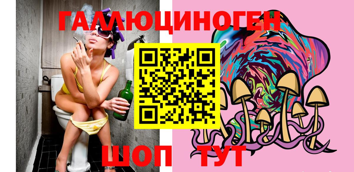 Пыть-Ях  закладка  Вход с VPN  Псилоцибиновые грибы Cubensis  Галлюциногенные грибы Cubensis 
