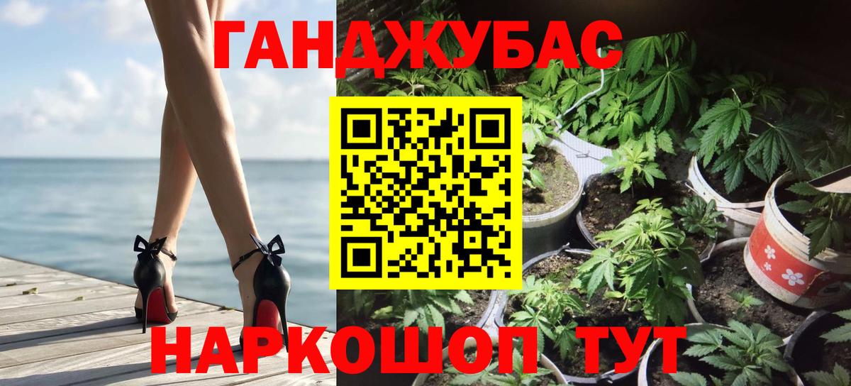 Бошки Шишки SATIVA & INDICA  Шишки марихуана конопля  Конопля планчик  Вход с VPN  Пыть-Ях 