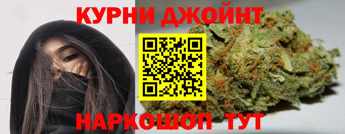 Канабис Bruce Banner Пыть-Ях